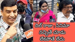 Rowdy boys public review | producer dilraju|  ashish | anupama paraneswaran | genuine public talk