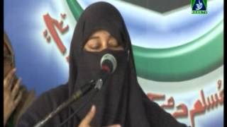 Seminar Aurat ki tarjeeh Islam Kiun.