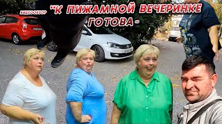 ОЛЬГА УРАЛОЧКА LIVE //К ПИЖАМНОЙ ВЕЧЕРИНКЕ ГОТОВА//