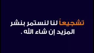 الكشف عن المياه و الآبار بالاسياخ النحاسية