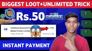 🤑Earn Rs.27 Paytm Cash Instant Wallet Earning App Today