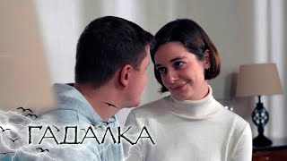 НОВЫЕ СЕРИИ 2024 - Гадалка