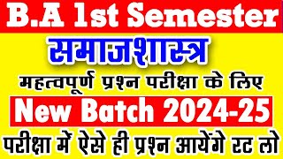 B.A 1st Semester Sociology Important Question Answer pdf | ba 1st year 1st semester samaj shastra