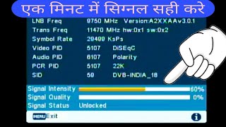 DD Free Dish No Signal Problem | dd free dish signal setting | dd free dish signal kaise laye