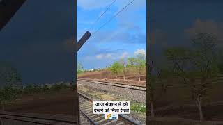 RAINBOW APPEARS AFTER RAIN |THE TRAIN MANAGER VLOG |