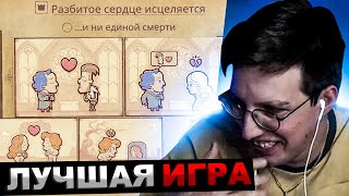 МАЗЕЛЛОВ ИГРАЕТ В STORYTELLER | МАЗЕЛОВ ПРОХОЖДЕНИЕ СТОРИ ТЕЛЛЕР