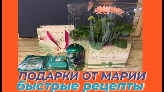 ПРИЕХАЛА ЗРИТЕЛЬНИЦА с ПОДАРКАМИ / БЫСТРЫЕ РЕЦЕПТЫ / КАК ИСПОЛЬЗУЮ ЗАГОТОВКИ