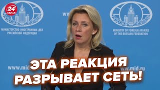 😳Захарова в слезах, Путин сам не свой! Ликвидация лидера Хезболлы напугала всю РФ @RomanTsymbaliuk