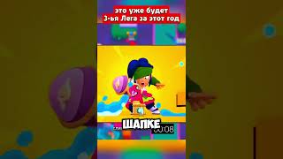 2000 ГЕМОВ В ШАПКЕ ПРОФИЛЯ #бравлстарс #rec #brawlstars #бравл #brawl #а4 #шортс #shorts #губкабоб