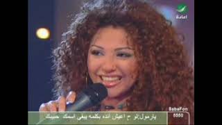 Mariam Fares - La tesaalni