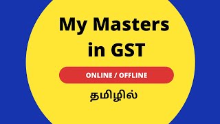 My master in GST portal Explained in Tamil | New Update in GST portal