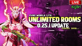 pubg mobile lite live stream / pubg lite live kannada / unlimited rooms / pubg lite live kannada