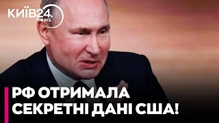 ❗️США РОЗКРИЛИ ДОКАЗИ! Росія таємно використовувала RT в розвідувальних операціях, – CNN