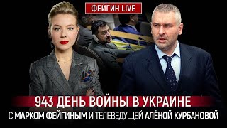 ⚡️ФЕЙГИН | СРОЧНО! ВСУ провали оборону рф на НОВОМ участке границы на Курщине! путин ПОЖЕРТВУЕТ...