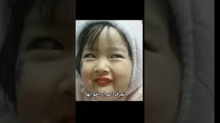 مين معنا الاخت الصغيره #short  #shorts