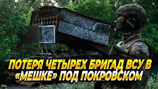 Покровск уже на горизонте - Новости