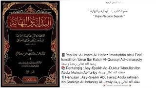 Dars `` 260 `` | Al-Bidayah Wan Nihayah | Juz ke - 1 |🎙️ Asy-Syaikh Abu Fairuz Al-Indunisy Al-Jawiy