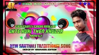 NEW SANTHALI TRADITIONAL SONG GIDI GHATI GADA RAKAB  SOREN MUSIC GARDEN MOBILE PLUS