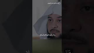 ذنب تعاقب عليه في الدنيا قبل الآخرة || الشيخ د محمد العريفي ||