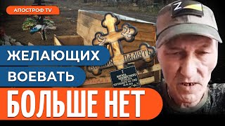 ГРОБЫ УЧАСТНИКОВ “СВО” НА СВАЛКЕ. Российские командиры присваивают деньги погибших солдат