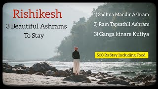 Rishikesh ashram near ganga। Ashram in rishikesh for stay। Sadhna mandir brahampuri rishikesh।