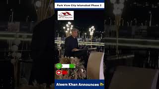 Park View City Phase 2 l Abdul Aleem Khan Announced