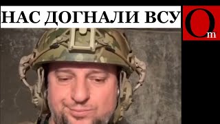 Зам Кадырова Алаудинов признал, что Ахмат в плену у ВСУ