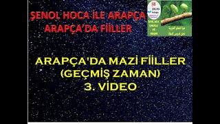 ARAPÇA'DA FİİLLER 3 ŞENOL HOCA İLE ARAPÇA MELİKŞAH AİHL