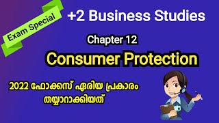 Consumer Protection | CPA 1986 | Consumer Rights | Redressal Agencies | +2 Business Studies |