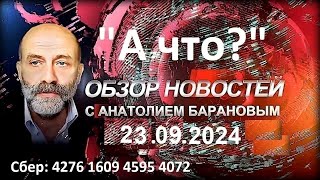 Сексуальный скандал или грех неотроцкизьма?