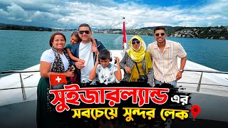 FAMILY Boat Tour in Switzerland🇨🇭 | Lucerne Lake