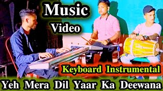 Yeh Mera Dil Yaar Ka Deewana - Don | Asha Bhosle | Keyboard Cover | S Musical Group💥