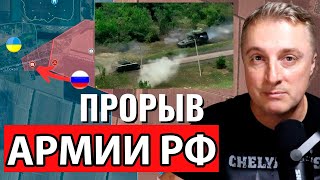 31.08.2024 СРОЧНО! Сводка с фронта. Юрий Подоляка, Саня во Флориде, Никотин, Онуфриенко и другие...