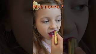 ЛИЗА УЖЕ ВЗРОСЛАЯ? 👩