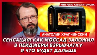 Оружейник и военный эксперт Храпчинский. Кто, как и чем уничтожил крупнейший военный арсенал в РФ