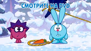 Реклама новогоднего сборника Смешарики Лунный заяц смотреть на DVD от Нового диска.