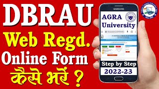 DBRAU Ka Web Regd. Form Kaise Bhare | Agra University Web Regd. Kaise Kare || By Ronak Gupta