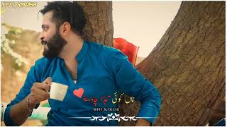 Nafrat Jai Thi Gi Ha Nemat Niazi New Song Status Full HD