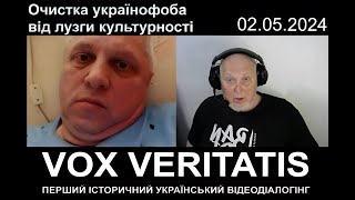 💥Самоуверенный русский ВЗОРВАЛСЯ от простого вопроса! Яркий диалог о целях рф в войне @Vox_Veritatis