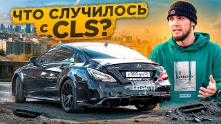 ЧТО СЛУЧИЛОСЬ С БАНАНОМ НА ГОНКЕ? ВСЯ ПРАВДА!