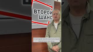 Отзыв нашего клиента Павла, списано долгов: 757 911 руб. 97 коп. за 9 месяцев и 16 дней!