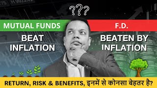 Mutual Funds vs Fixed Deposits: Which is the Better Investment? | #Hindi