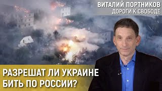 Кульминация переговоров в США