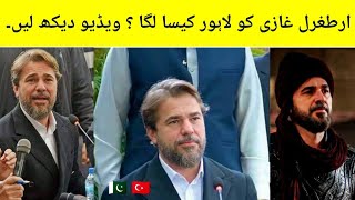 Turkish Actor Ertugrul in Pakistan || Ertugrul ghazi ko Lahore kesa laga || Shoaib writes