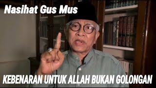 Nasihat Gus Mus ¦¦ Kebenaran Untuk Allah SWT Bukan Milik Golongan