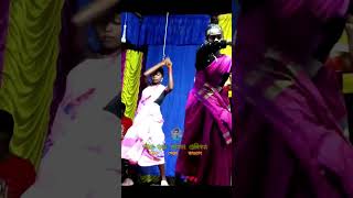 New santali viral short video 2024||santali viral short 2024||Balighuma short video 2024