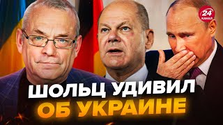 😳ЯКОВЕНКО: Шольц ШОКИРОВАЛ заявлением о ВОЙНЕ! Путин НАДУРИЛ россиян. Оппозиция ошарашила Кремль