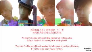 HIT5 - (Fast ver) Understand the Loneliness of Love 懂爱的孤独 [Chi|Pinyin|Eng Lyrics]