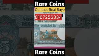 Sell Old Coins And Note Direct Buyar Contact Number! पुराने सिक्के और नोट कहां और कैसे बेचें