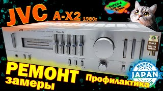 JVC A-X2 Ремонт Сгорает предохранитель